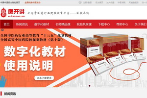 夏季痤疮多发 “战痘”宝典教你告别痘痘肌 