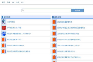 夏季痤疮多发 “战痘”宝典教你告别痘痘肌 