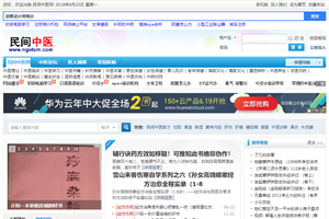 夏季痤疮多发 “战痘”宝典教你告别痘痘肌 